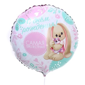 Шар «Самая прелестная» в Реутове