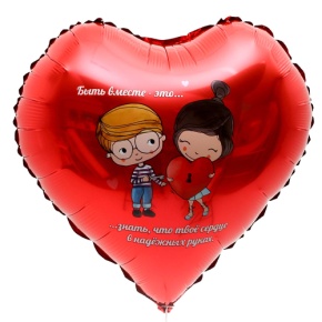 Шар сердце «Любовь это» в Реутове