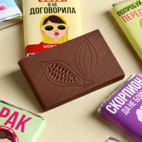 Шоколад мини «Гороскоп», знак зодиака в ассортименте 12 г в Реутове